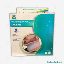 rigid cervical collar 1020 (2)